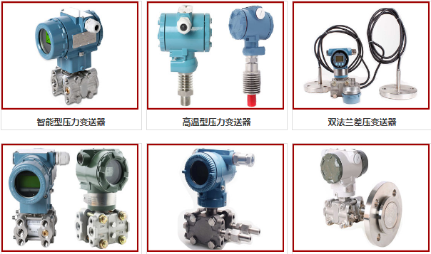 正确解读3051罗斯蒙特压力变送器特点及安装技巧